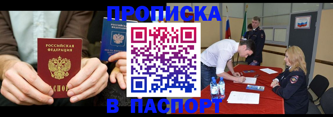 регистрация для школы в Нефтегорске